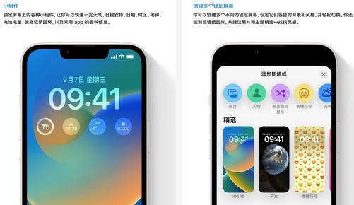 ios16正式版推送时间