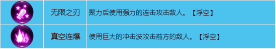 龙之谷世界战士职业技能选择推荐