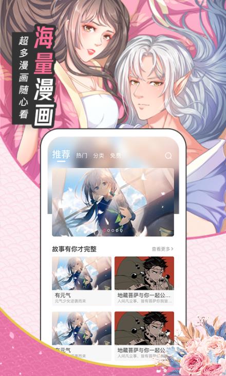 圈圈漫画app官方下载苹果版2023