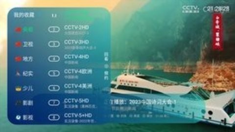 萌兔TV app官方版