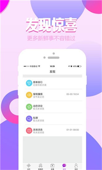 melancholy视频在线观看截图4