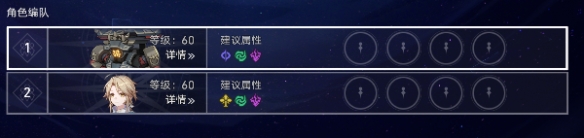 崩坏星穹铁道1.3新增成就怎么做