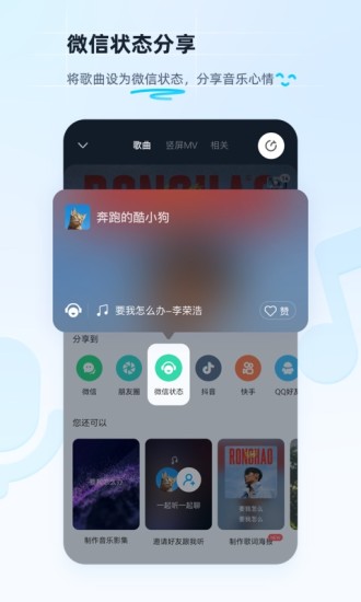 酷狗音乐ios最新版本2022截图5