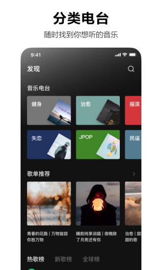 汽水音乐app破解版下载 