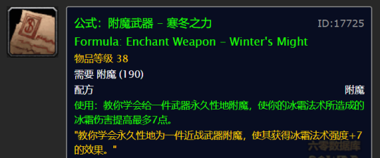 魔兽世界wlk冬幕节攻略 wlk怀旧服冬幕节活动任务流程