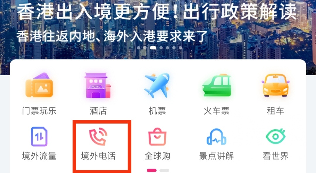 魔兽世界亚服安全令怎么绑?wow亚服安全令绑定教程图解