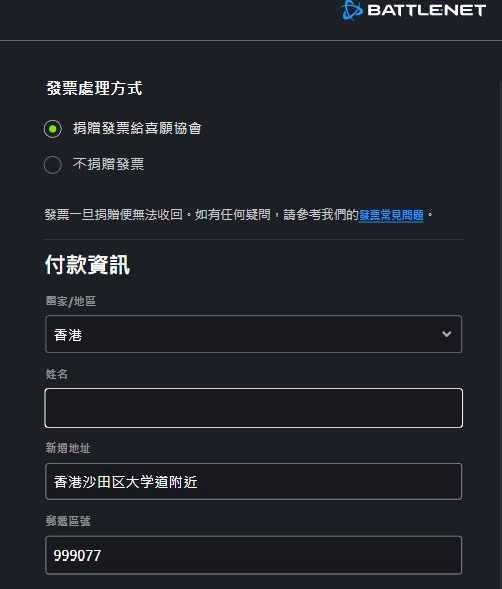 魔兽世界亚服安全令怎么绑?wow亚服安全令绑定教程图解