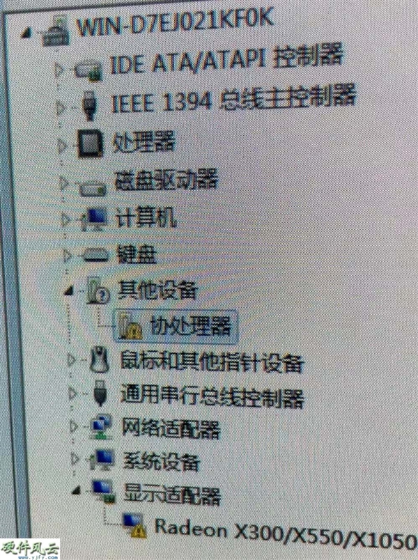 还记得Intel Larrabee独立显卡吗？胎死腹中的第2代惊现人间