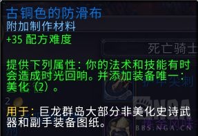 魔兽世界10.0特效怎么设置?wow10.0界面美化特效设置教程