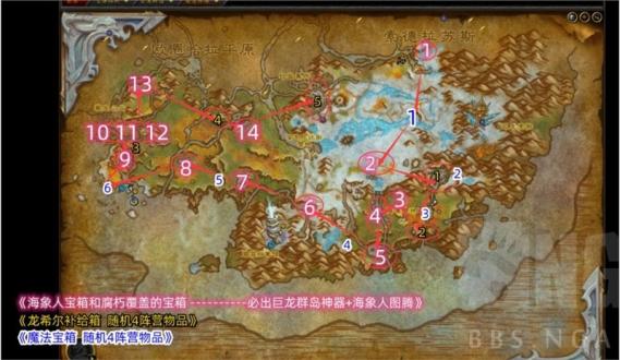 魔兽世界10.0伊斯卡拉海象人声望怎么刷宝箱满级方法分享