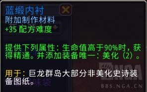 魔兽世界10.0特效怎么设置?wow10.0界面美化特效设置教程