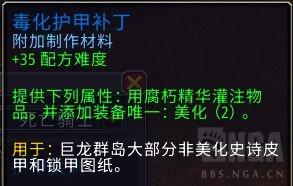 魔兽世界10.0特效怎么设置?wow10.0界面美化特效设置教程