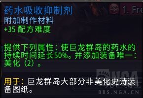 魔兽世界10.0特效怎么设置?wow10.0界面美化特效设置教程