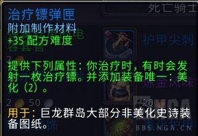 魔兽世界10.0特效怎么设置?wow10.0界面美化特效设置教程