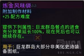 魔兽世界10.0特效怎么设置?wow10.0界面美化特效设置教程