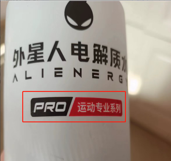 电解质水到底有没有用？我来告诉你