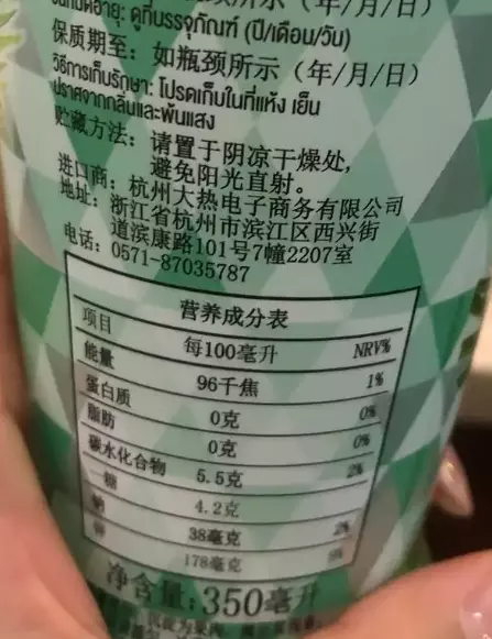 电解质水到底有没有用？我来告诉你