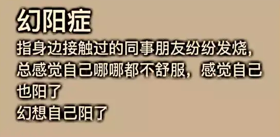 电解质水到底有没有用？我来告诉你