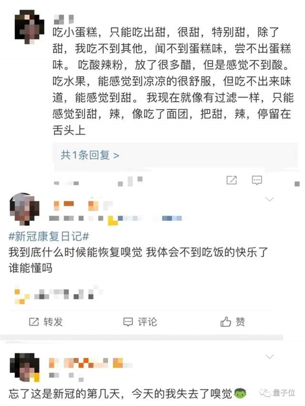 “杨过”丧失嗅觉的关键原因找到了 科学家：长期失灵也能恢复