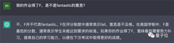 当ChatGPT遇上弱智吧：全程爆笑