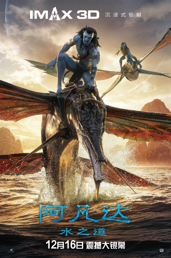 阿汤哥驾F14爽片《壮志凌云2》惜败！《阿凡达2》成2022年票房冠军 赢麻