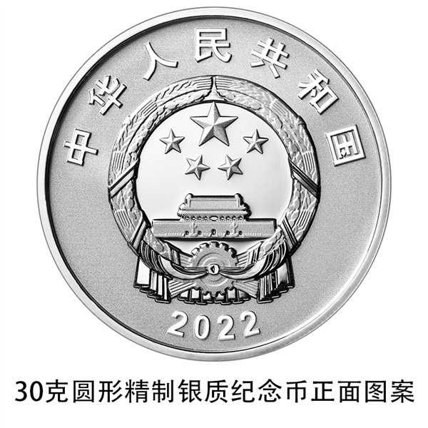 中国空间站建成金银纪念币1月9日发行：银币居然是彩色的