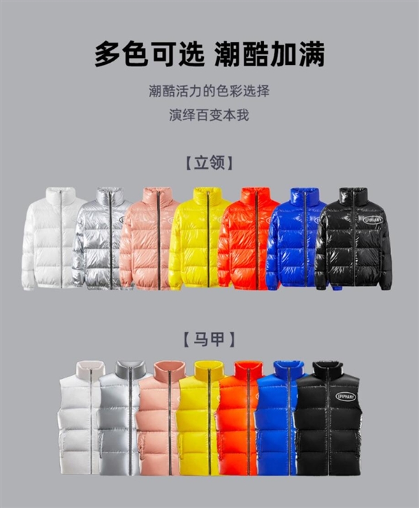 美特斯邦威羽绒服冬季新款到手价199元！严选纯品鸭绒 轻盈保暖