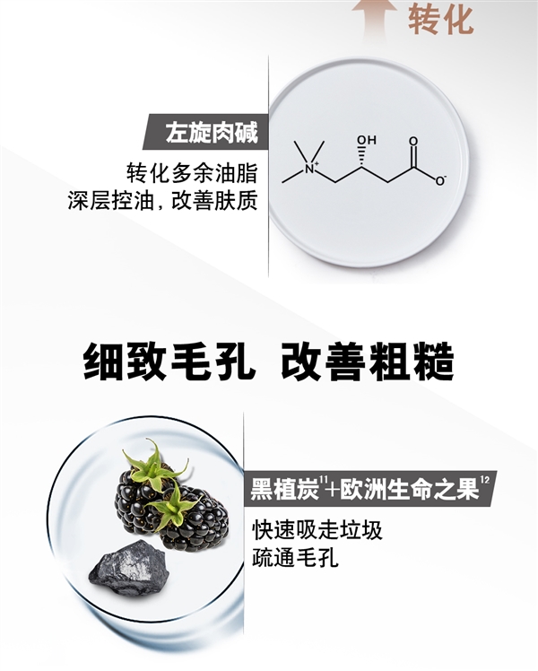 洗完清爽一整天：妮维雅男士控油保湿洗面奶24.9元200g发车