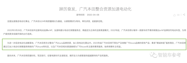 时代变了！日系豪华败走中国：停产停售、官网504、全面退场