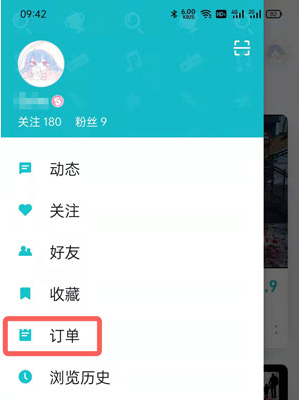 《TapTap》游戏退款方法