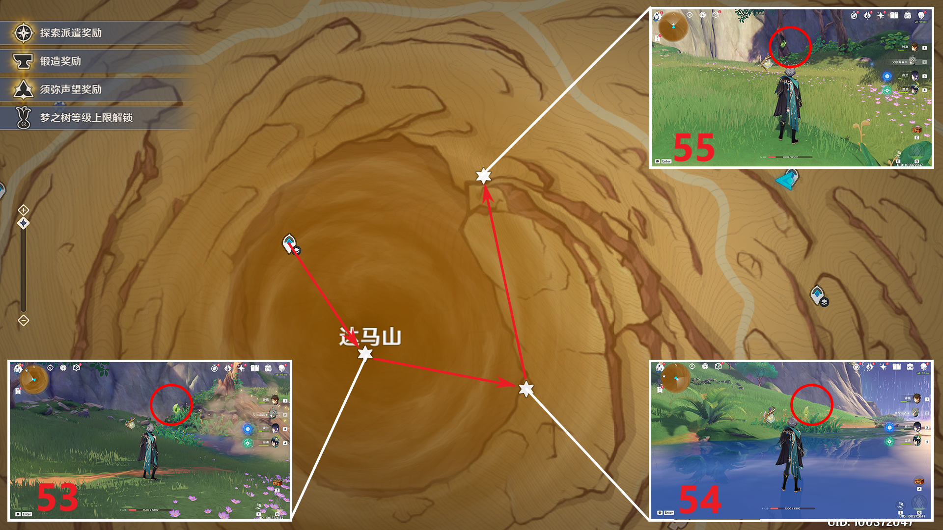 原神3.4草神瞳分布图 原神3.4草神瞳位置图大全