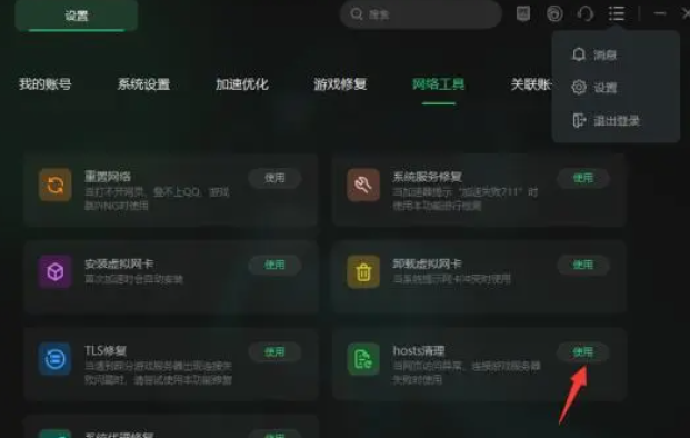 steam人机验证过不了怎么办?steam注册人机验证不了解决方法