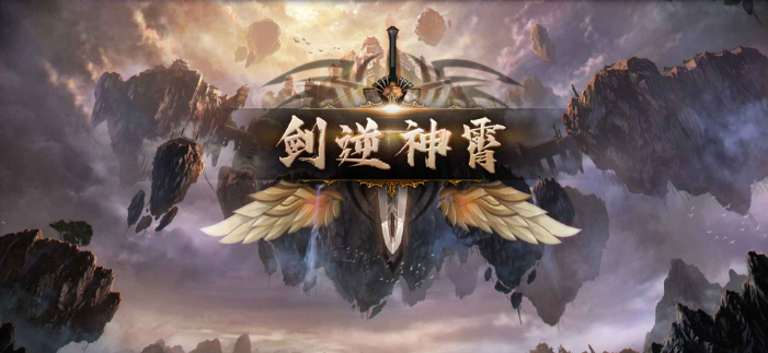 魔兽rpg剑逆神霄怎么挂机?魔兽rpg剑逆神霄挂机攻略教程