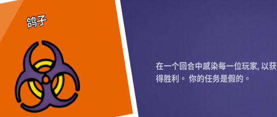 鹅鸭杀鸽子一次能感染几个?鸽子感染是一次感染一个吗?