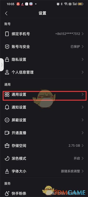 dnf大师探险家豪华礼包2023多少钱?有什么?.