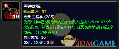 魔兽世界怀旧服pvp物品怎么获得?pvp物品大全分布位置介绍