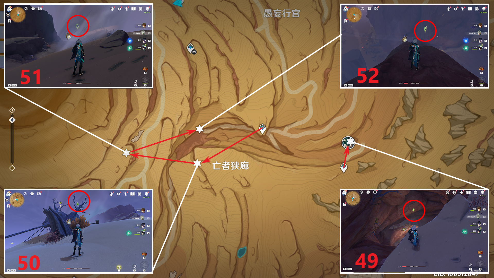 原神3.4草神瞳分布图 原神3.4草神瞳位置图大全