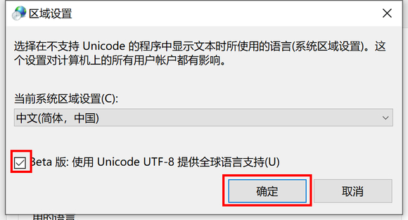 霍格沃茨之遗闪退怎么解决?霍格沃茨之遗闪退处理办法