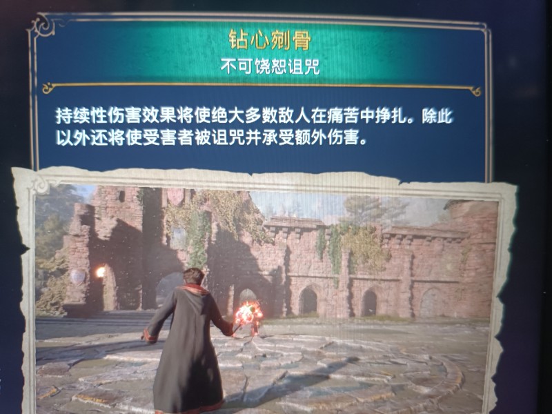 霍格沃兹之遗黑魔法怎么获得?全黑魔法获取方法