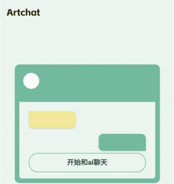 chat ai app下载官网地址 chat ai bot安卓下载入口链接