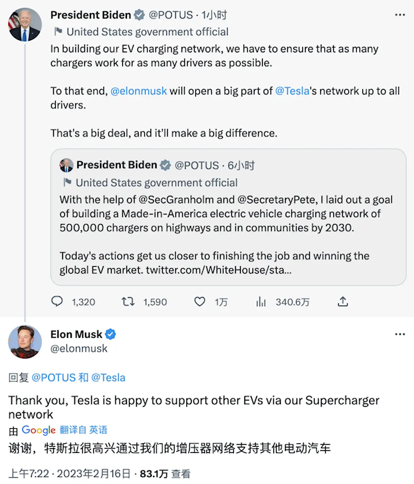 马斯克做出重要“交易”：开放北美全部特斯拉超充桩 换取补贴