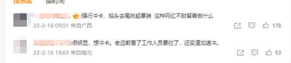 网红骑摩托要上高速被拦引热议：广东等多省份禁止摩托车上高速