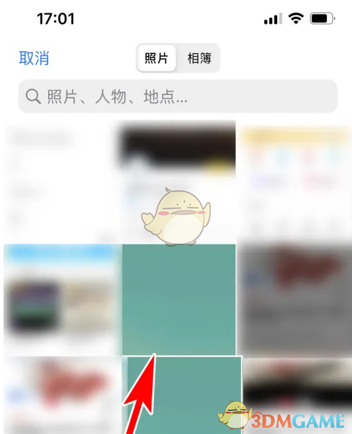 《戏鲸》头像设置方法