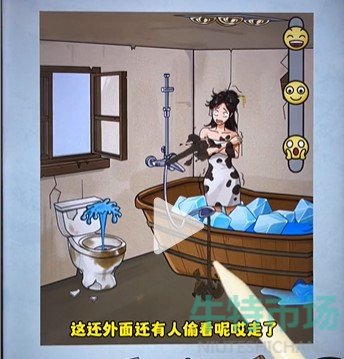 《看你怎么秀》帮美女洗香香通关攻略