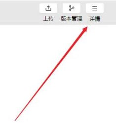 《微信开发者工具》查看代码大小方法