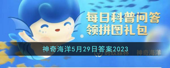 海参遇到敌害使用分身法逃命时内脏会从哪里抛出