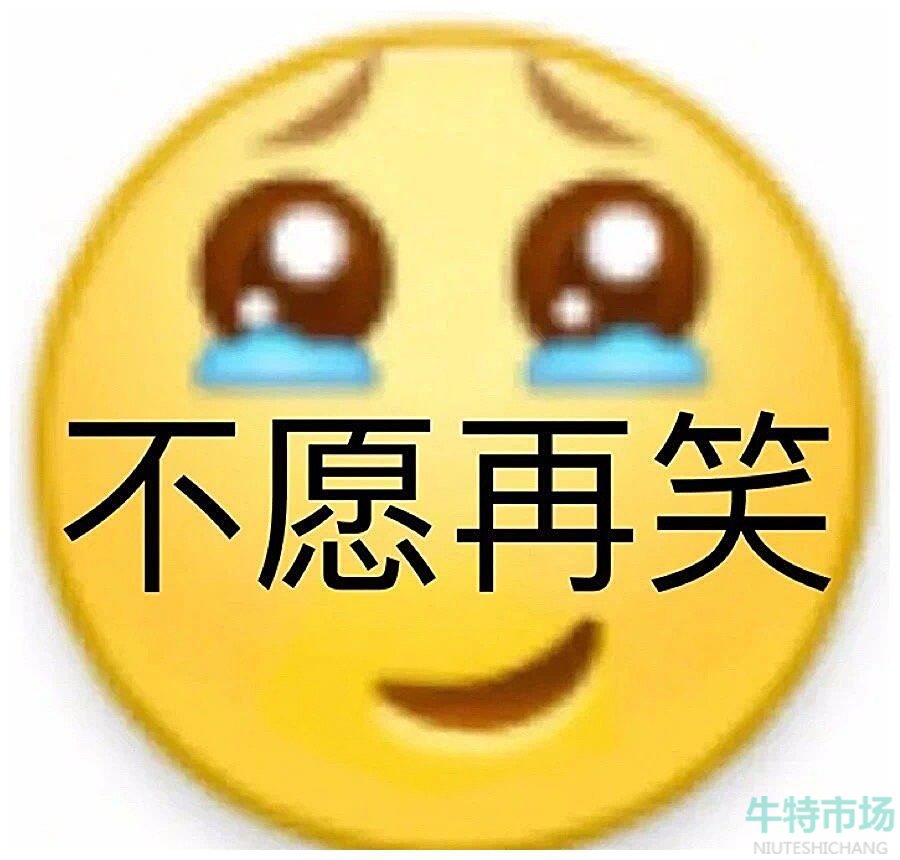 《抖音》我的母语是无语搞笑表情包大全分享